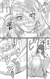 [Nekomajin]Locker room