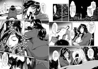 [Sae (Umiyama Misaki] Bitch & Slave (Bitch-san to Slave-san) [Digital]