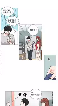 [The Jinshan] Sadistic Beauty | 虐美人 Ch.1-49[Chinese] [17+沒有漢化]