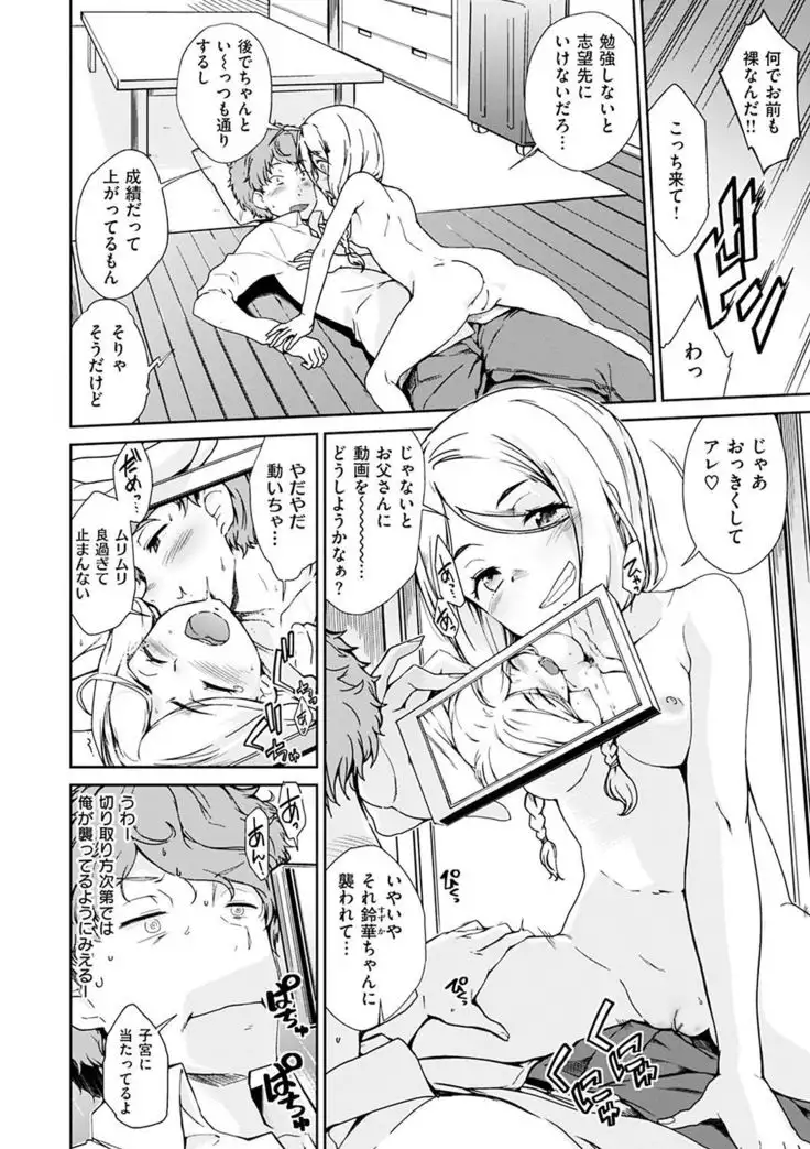 見えないところで