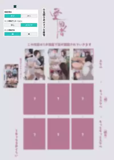 [Aikokusha (Agobitch Nee-san)] Kono Machi no Dansei wa Otoko ni Ueta Josei ni Nerawareteiru!! Hataraku Onee-san-tachi Shakaijin Ichinenme [Chinese] [不可视汉化]