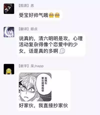 [Ashigarumaru] Kurakute Semai Fukai Toko | 幽暗狭窄的深处 1-2 [Chinese] [拾荒者汉化组] [Digital]