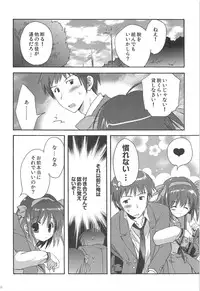 (C80) [KORISUYA (Korisu)] Haruhi Soushuuhen (The Melancholy of Haruhi Suzumiya)