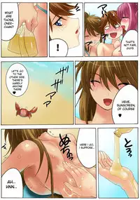 [THE SATURN (Qoopie)] Botepuri Kanda Family Ch.4 [English] [Desudesu] [Decensored]