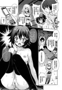 [Yakiniku King] Off The Record [CHINESE] [2DJ汉化组+春蛋+Pつssy汉化组+路过的rlx]