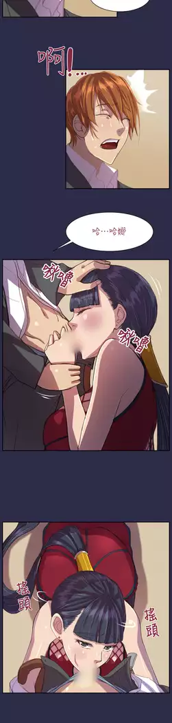 Angel's Tears Ch. 0-20