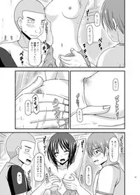 [valssu (Charu)] Roshutsu Shoujo Yuugi Aida [Digital]