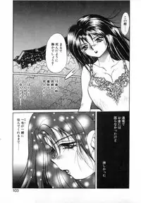 [Soramoto Koh] T-ZONE