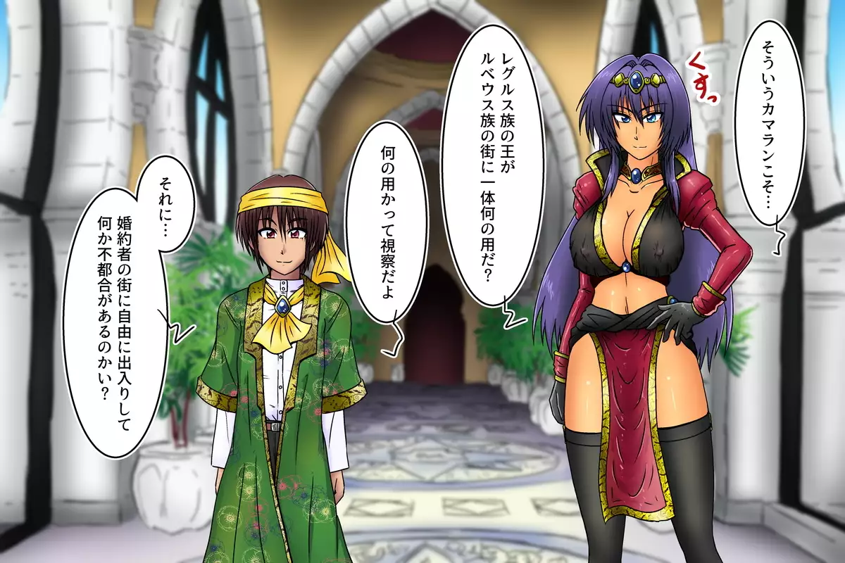 Sabaku no Oujo Sara - Ryoshuu no Hanayome