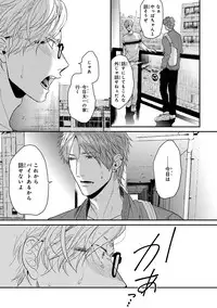 [Ogeretsu Tanaka] Escape Journey 2 [Digital]