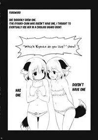 Jinrou Nioi ni Hoyureba Yamabiko Koe ni Hoyu | When the Werewolf Barks, The Yamabiko Echos