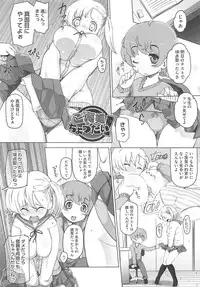 [Kei Jiei] Peach Pudding