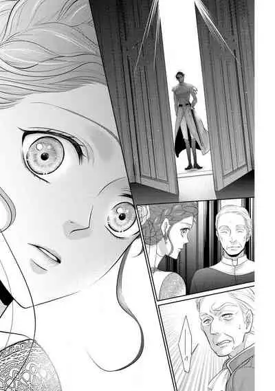 [Saki Midou Shiki] Haitoku no mariāju ~ ōjo wa shihai-sha no yubisaki ni oboreru ~ | 背德的MARRIAGE～王女沉溺於支配者的指尖～ [Chinese] [莉赛特汉化组]