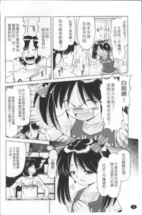 [Bow Rei] Shou Koujo Miyuki ~Hakkou Shoujo Ryoujoku Monogatari~ | 娼公女美幸 ～薄幸少女凌辱物語～ [Chinese]