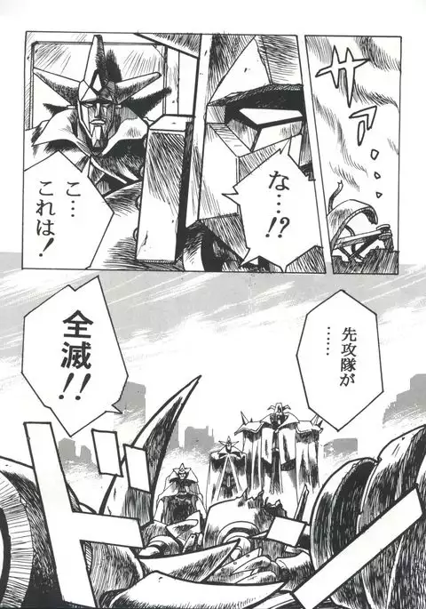 Henreikai Special Vol. 7