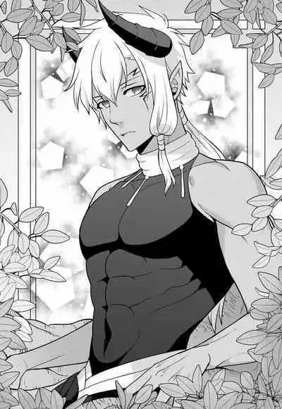 tsuihō majo wa harapeko akuma o kainarasu | 流放魔女驯服了饿魔 1-4