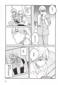 (C88) [Ysouko (Sari)] Kuro Ki Hon 13 (Kuroko no Basuke)