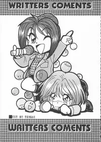 (C50) [Kacchuu Musume (Various)] Godzilla vs Curry Aji (Various)