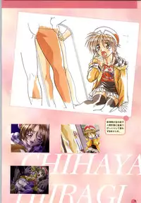 [Yokota Mamoru, Dodai Shouji] Septem Charm Magical Canan Visual Guide - Compass Official Artbook