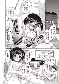 COMIC Megastore H 2013-01 [Digital]