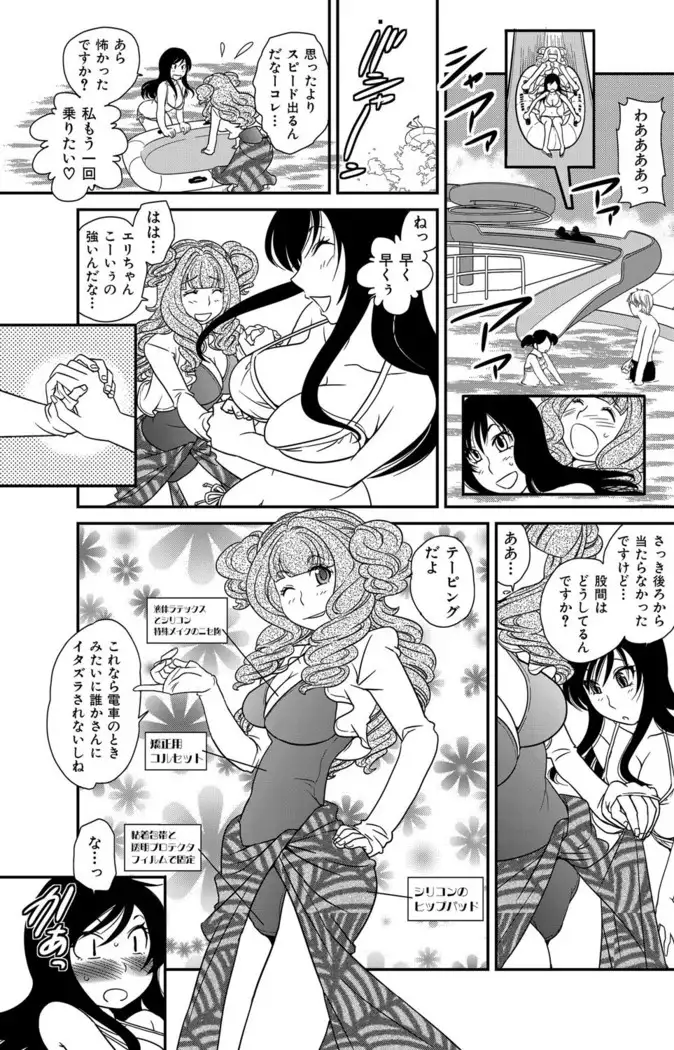 Himitsu no Cabajou-kun