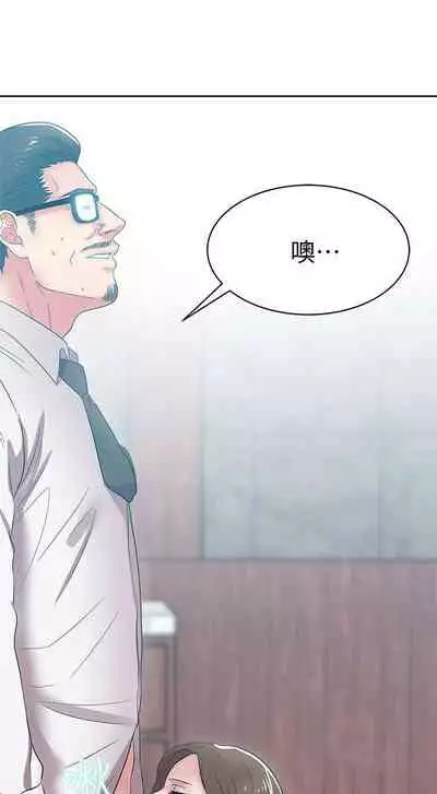 老婆的閨蜜 1-91