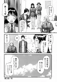 [Kawamori Misaki] Pika Pika 1