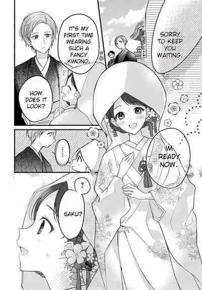 [Sesegawa Nako] Tsuki e no Yomeiri - The Fateful Marriage of the Moon and the Sun. 1-3 | Marriage To The Moon 1-3 [English] [Toj]