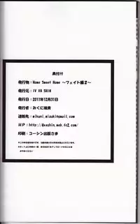 (C81) [IV VA SHIN (Mikuni Mizuki)] Home Sweet Home ~Fate hen 2~ (Mahou Shoujo Lyrical Nanoha)