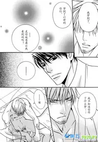 [Sakurai Shushushu] Missing Road [Chinese]