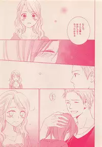 Zettai Renai Sweet 2012-10
