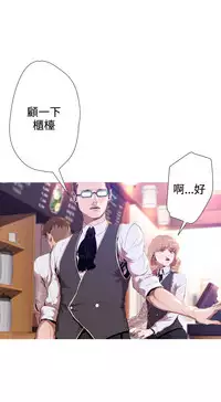 中文韩漫 一夜灰姑娘 Ch.0-06 [Chinese]