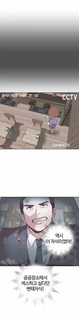 Love Navigator Ch.1-16