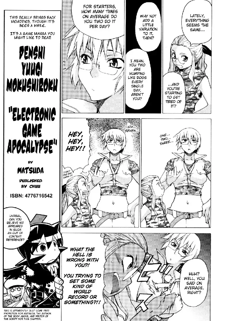 Take On Me Vol2 - 14Wolves Afternoon