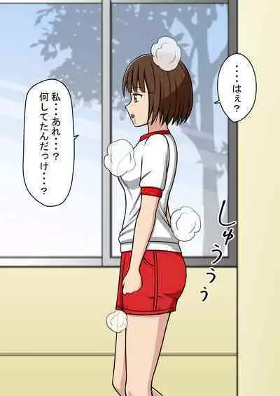 [STOP-ten] STOP-ten Soushuuhen 2