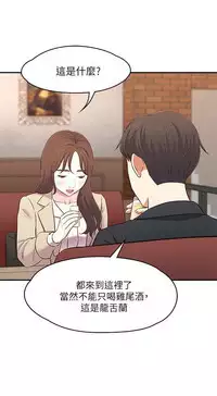 Roommate【第二季】