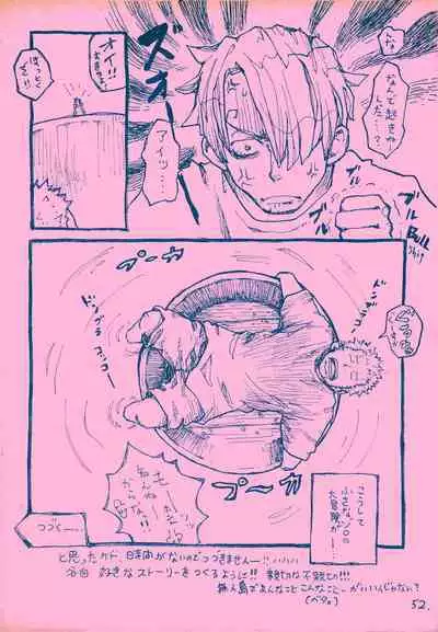 mangetu no yoru ni hana .