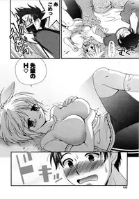 [Kojima Saya] Love Milk