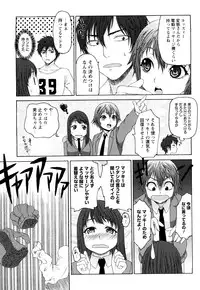 [Kase Daiki] Munyukko Hi School