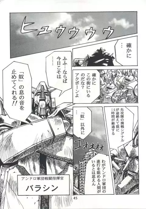 Henreikai Special Vol. 7