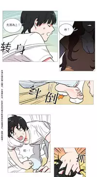 [The Jinshan] Sadistic Beauty | 虐美人 Ch.1-49[Chinese] [17+沒有漢化]