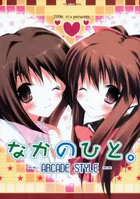 nakanohito。-ARCADE STYLE- (THE iDOLM@STER)
