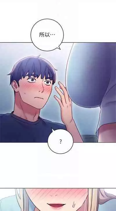 [週二] [Red-A & 頸枕] 繼母的朋友們 1-52 官方中文（連載中）