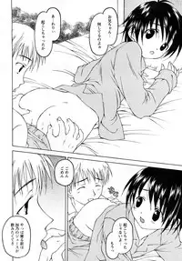 [H-Magazine] Comic MoeMax - Vol.011 [2008-04]