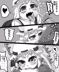 [Waku] フランちゃんのディナー (Touhou Project)