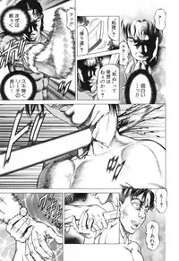 [Kabuki Shigeyuki] Sokuiki