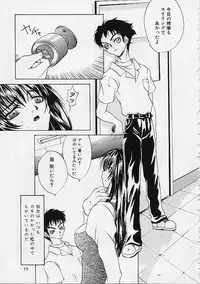 [Anthology] Rusty Chain - Abnormal Anthology