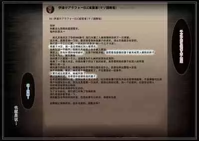 [Sannyuutei Shinta] Netotte hoshii to Kashidashita Tsuma ga Hontou ni Netorareta[momo个人汉化]