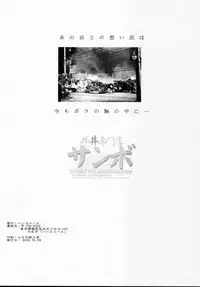 (CR28) [HarthNir (Misakura Nankotsu)] Gyuudon Senmonten Sambo (Guilty Gear XX)