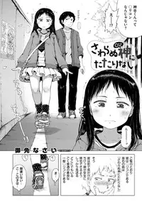 COMIC EXE 01 [Sample]